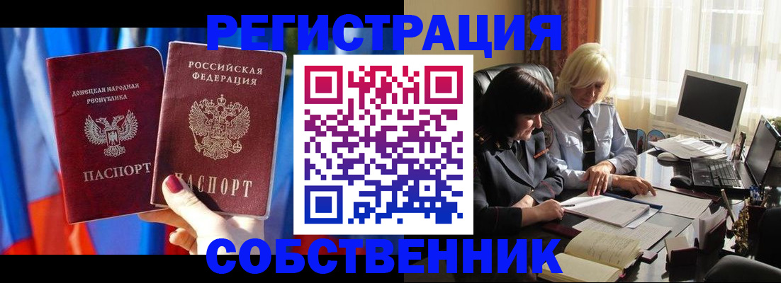 регистрация для школы в Гатчине